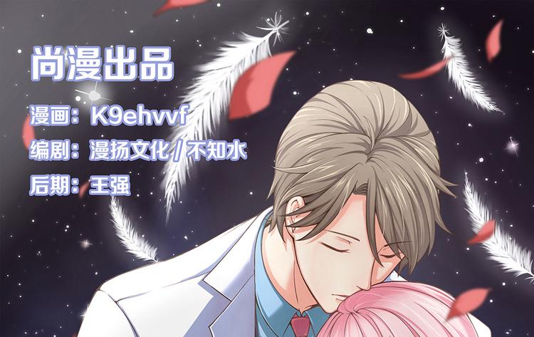 第8话 女鬼的愿望(1/2)-第9话