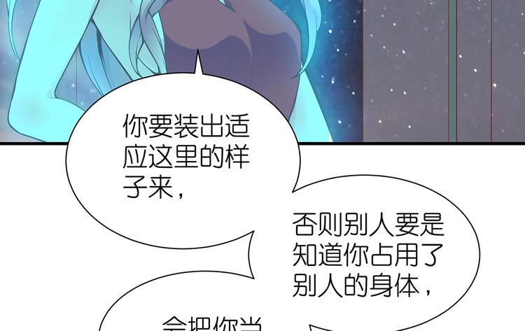 第8话 女鬼的愿望(1/2)-第9话