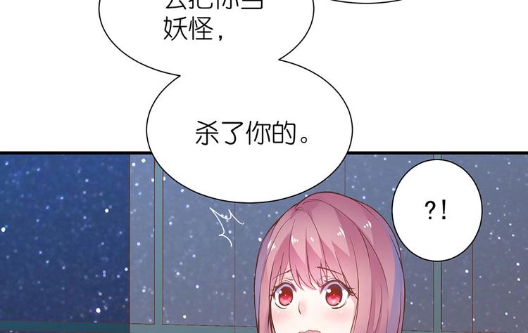 第8话 女鬼的愿望(1/2)-第9话