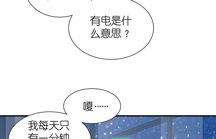 第8话 女鬼的愿望(1/2)-第9话