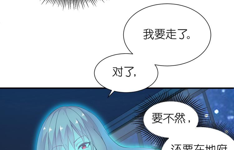 第8话 女鬼的愿望(1/2)-第9话