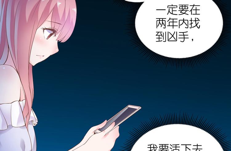 第8话 女鬼的愿望(1/2)-第9话