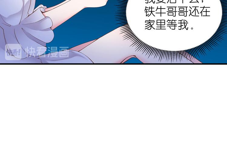 第8话 女鬼的愿望(1/2)-第9话