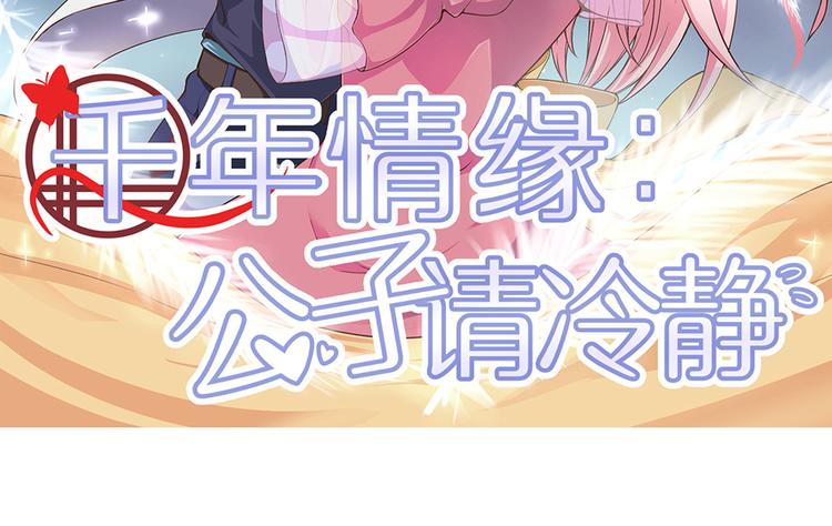 第8话 女鬼的愿望(1/2)-第9话