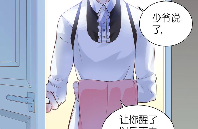 第8话 女鬼的愿望(1/2)-第9话