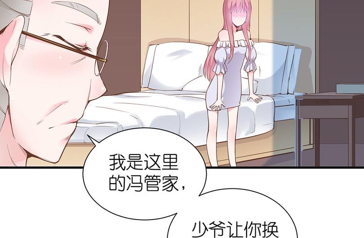 第8话 女鬼的愿望(1/2)-第9话