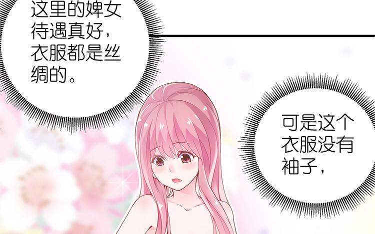 第8话 女鬼的愿望(1/2)-第9话