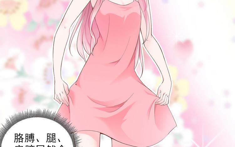 第8话 女鬼的愿望(1/2)-第9话