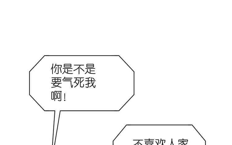 第8话 女鬼的愿望(1/2)-第9话