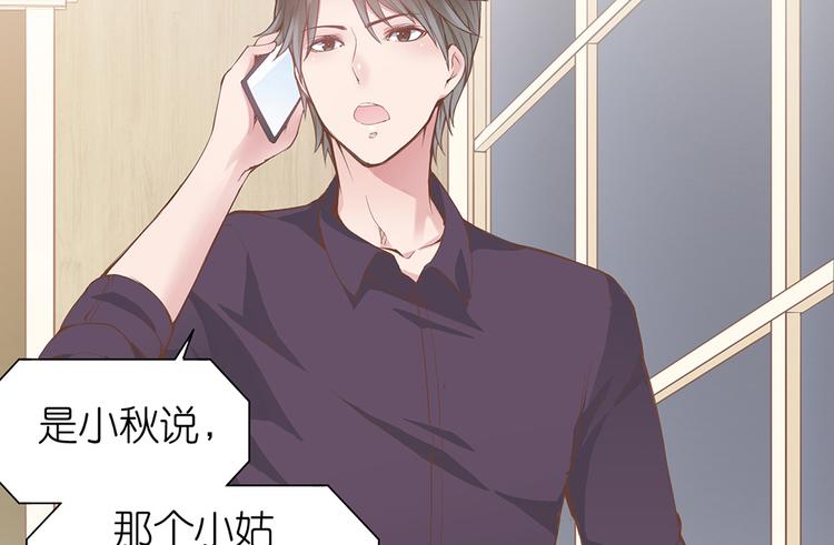 第8话 女鬼的愿望(1/2)-第9话