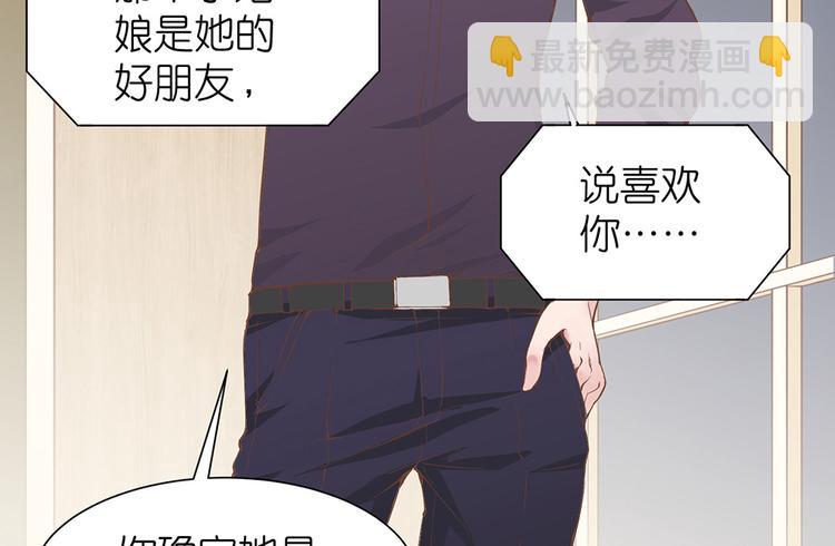 第8话 女鬼的愿望(1/2)-第9话