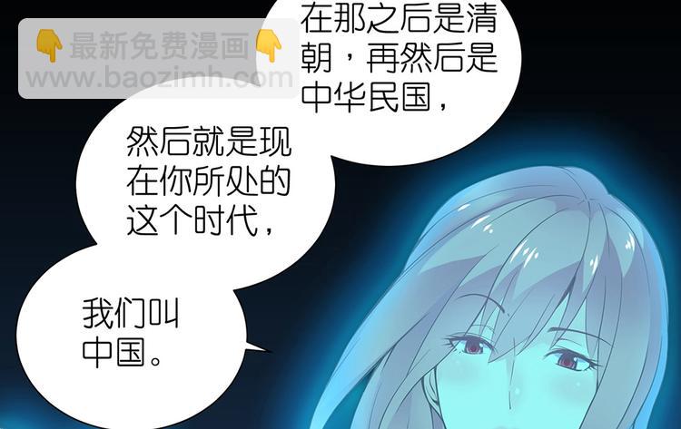 第8话 女鬼的愿望(1/2)-第9话