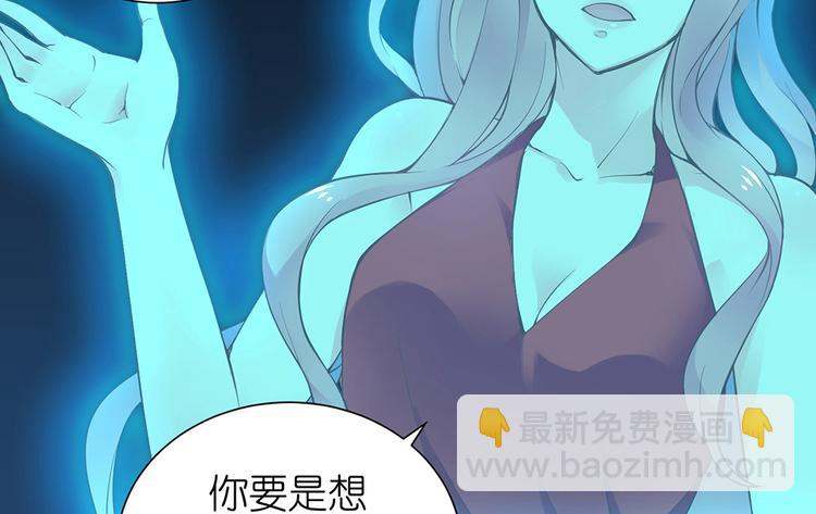 第8话 女鬼的愿望(1/2)-第9话