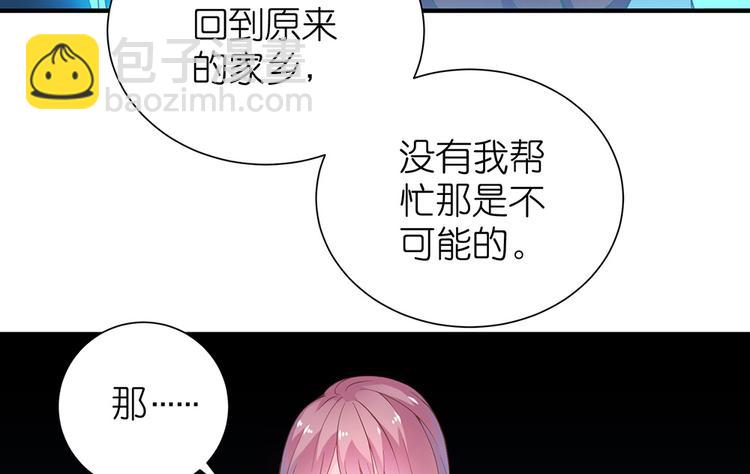 第8话 女鬼的愿望(1/2)-第9话