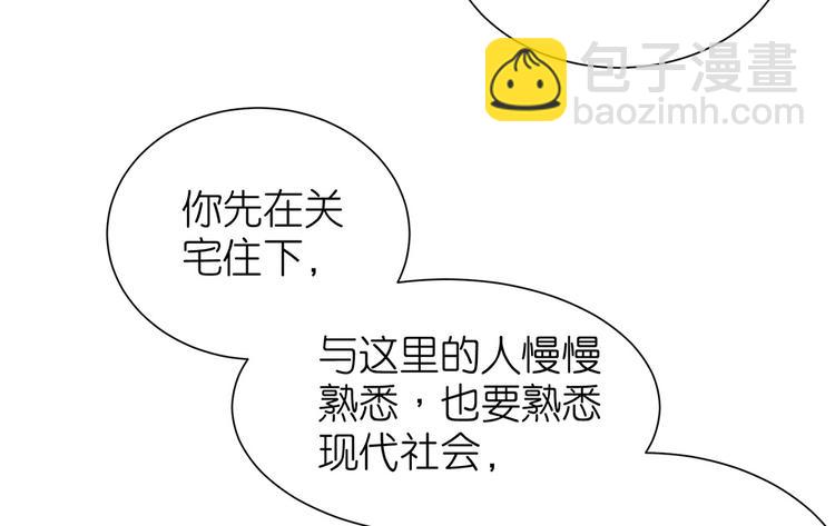 第8话 女鬼的愿望(1/2)-第9话