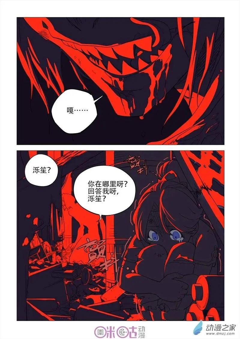 第31回-第31话