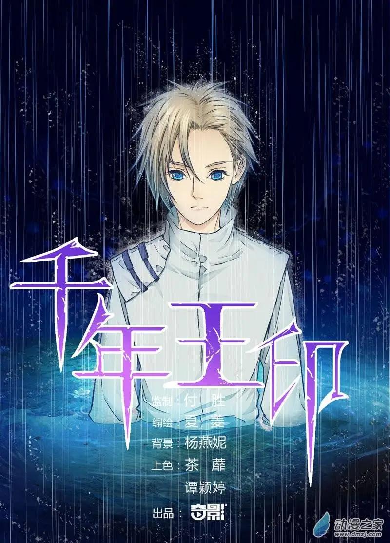 番外篇（上）-第25话