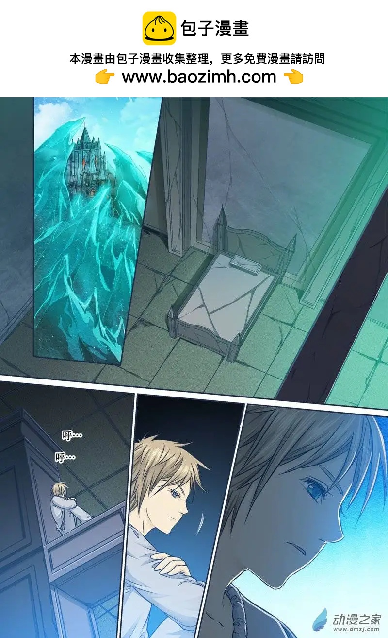 番外篇（上）-第25话