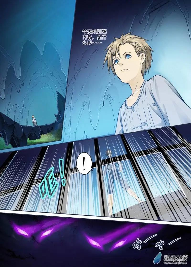 番外篇（上）-第25话