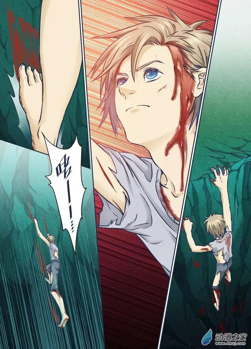 番外篇（上）-第25话