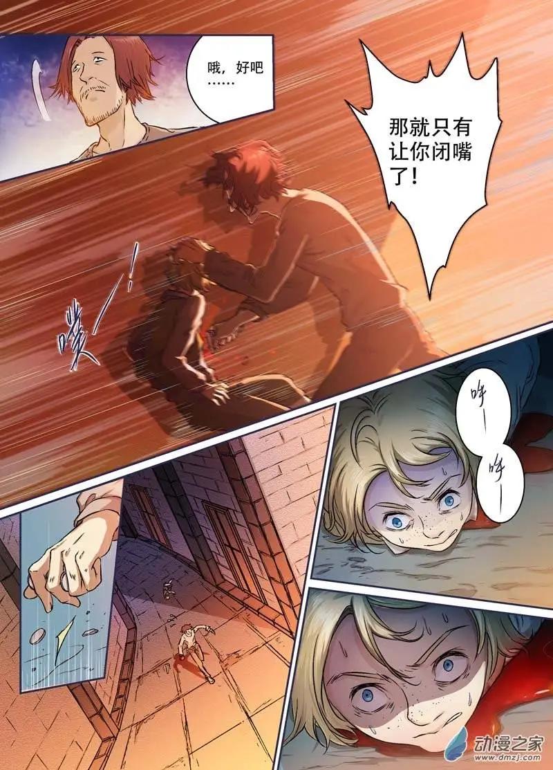 番外篇（下）-第27话