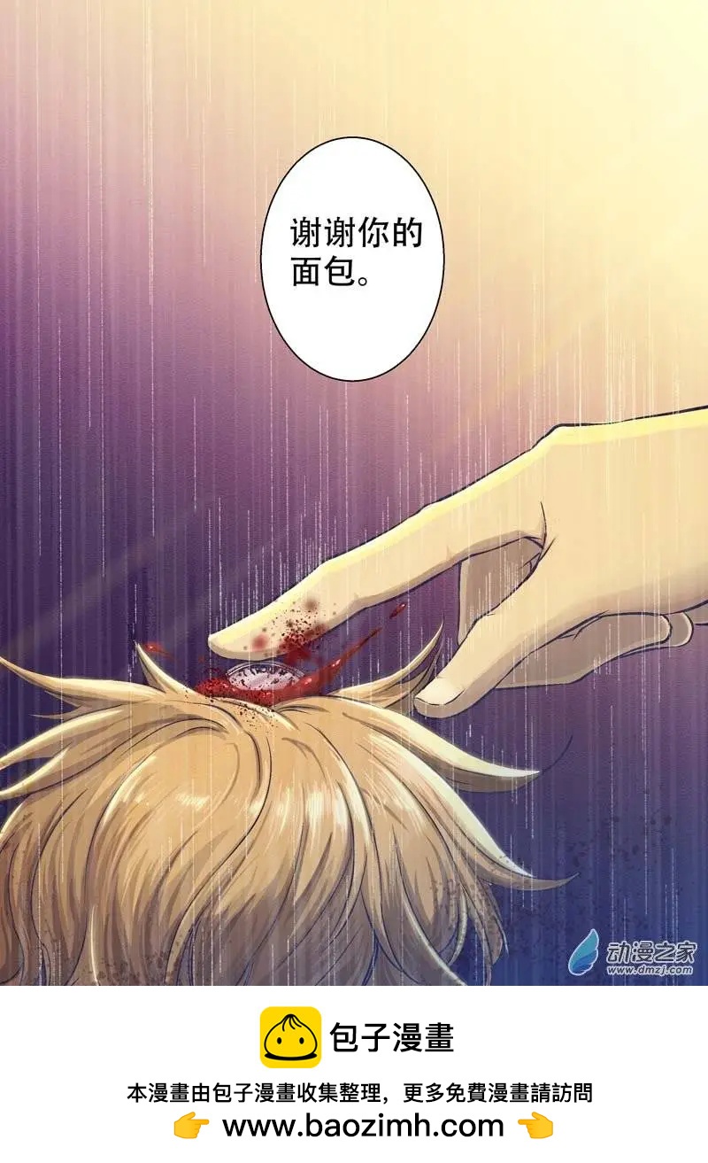 番外篇（下）-第27话