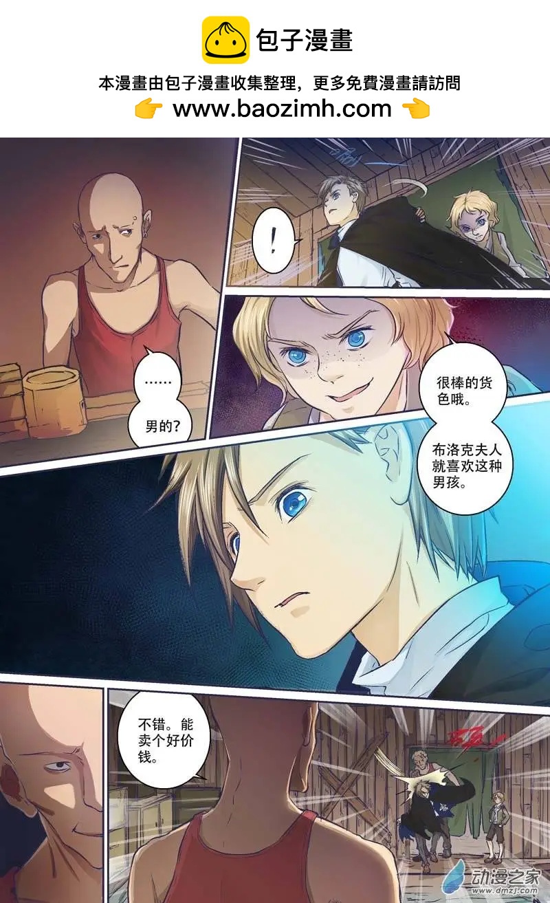 番外篇（下）-第27话