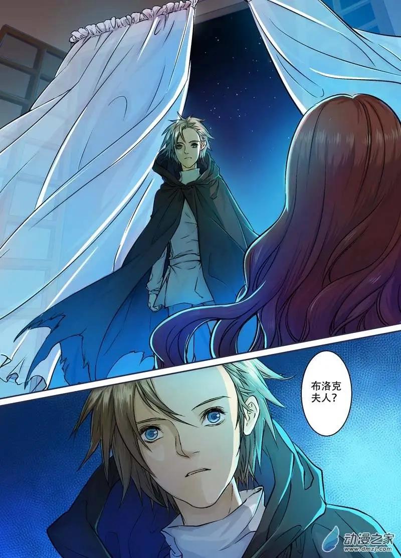 番外篇（下）-第27话