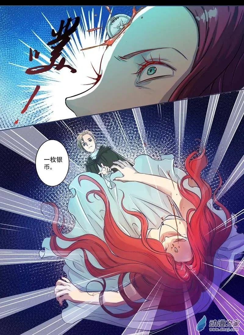 番外篇（下）-第27话