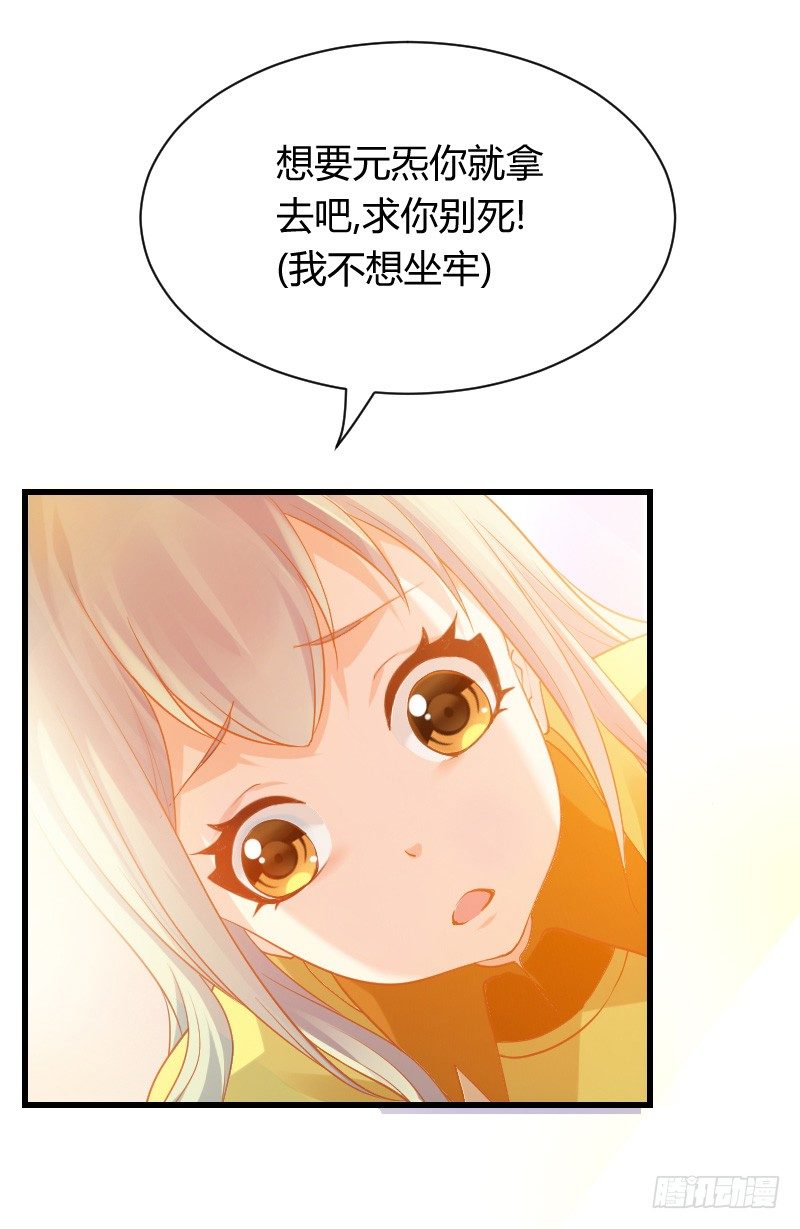 传说中的人工呼吸？-第11话