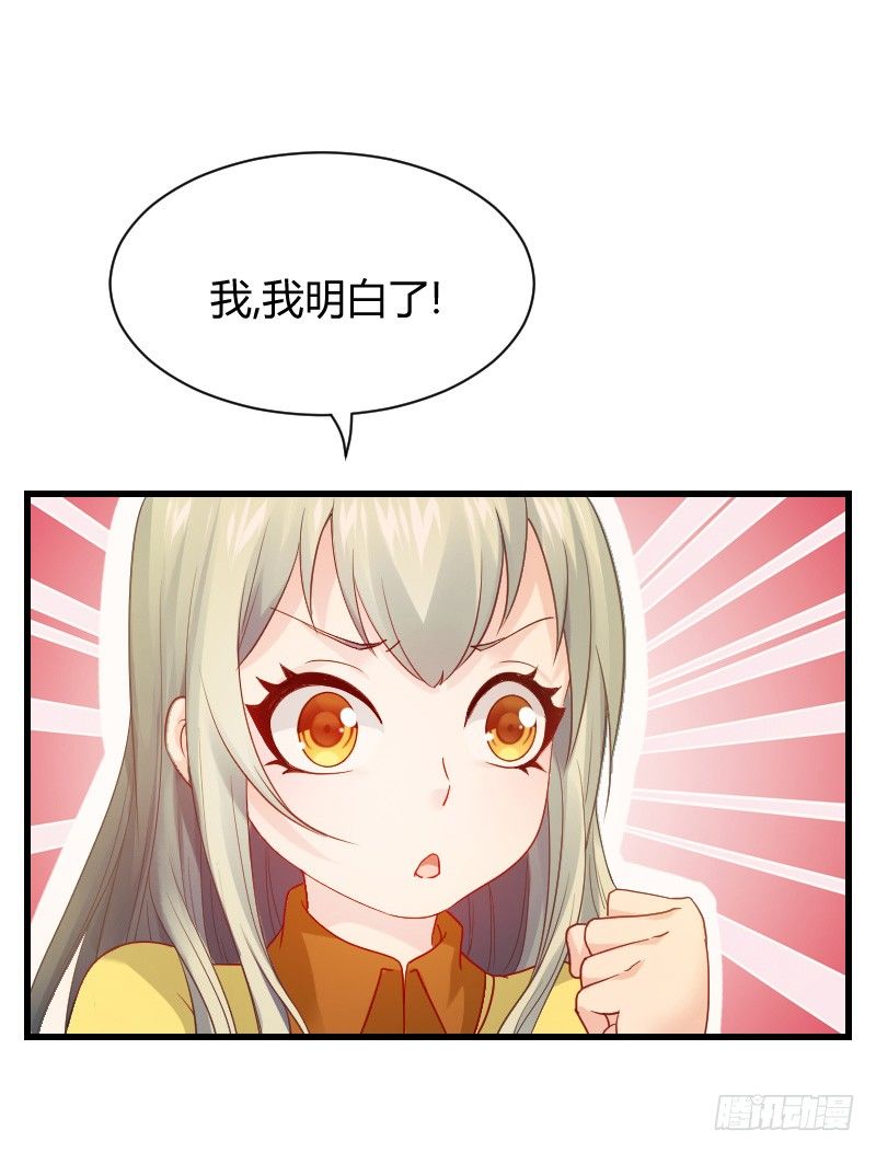 传说中的人工呼吸？-第11话