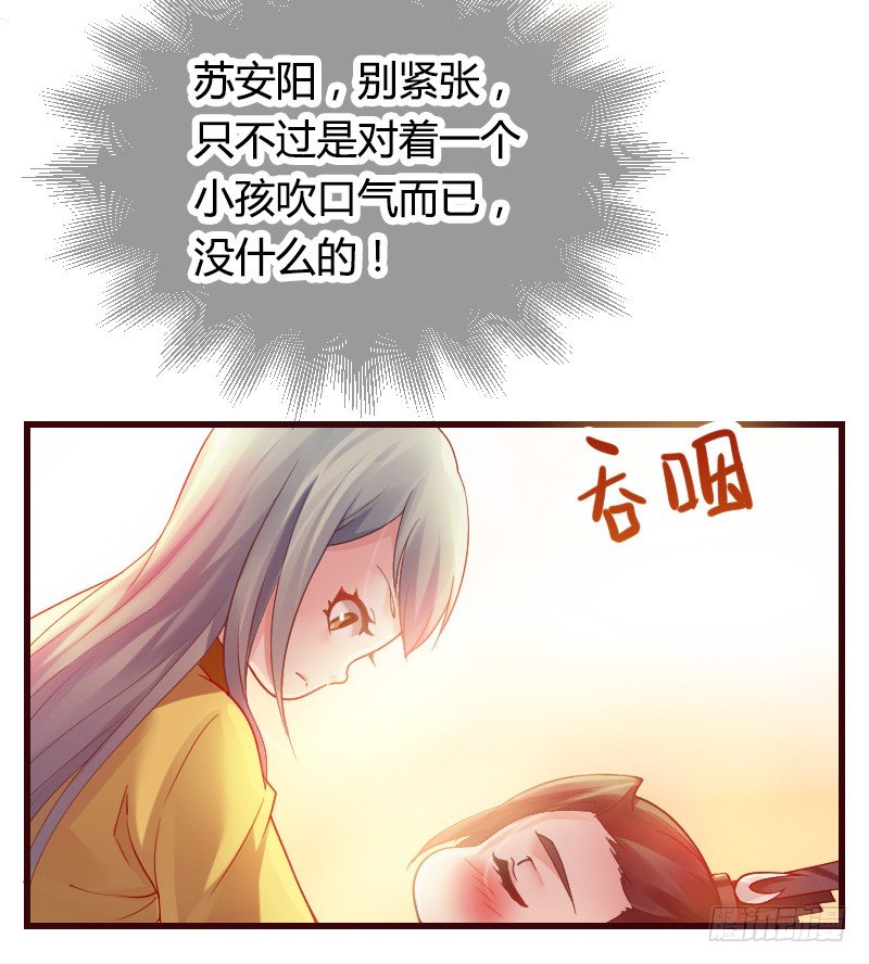 传说中的人工呼吸？-第11话