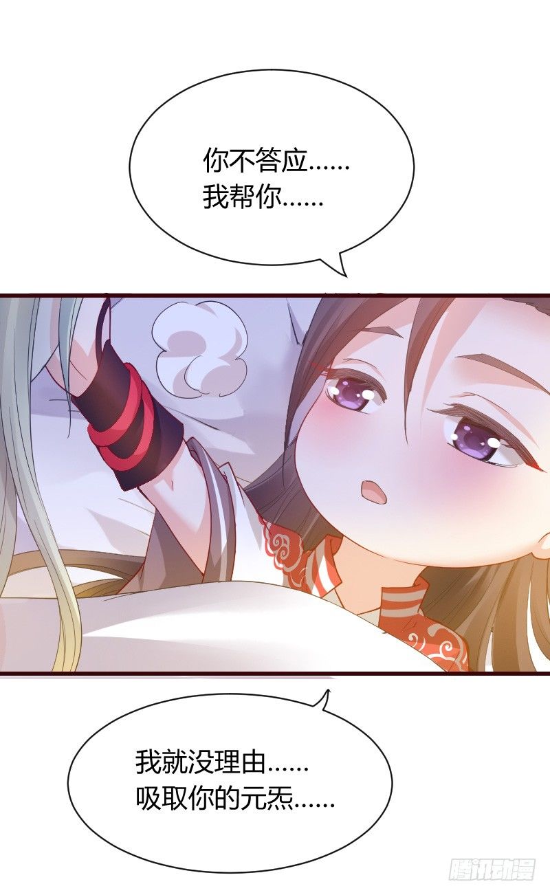 传说中的人工呼吸？-第11话