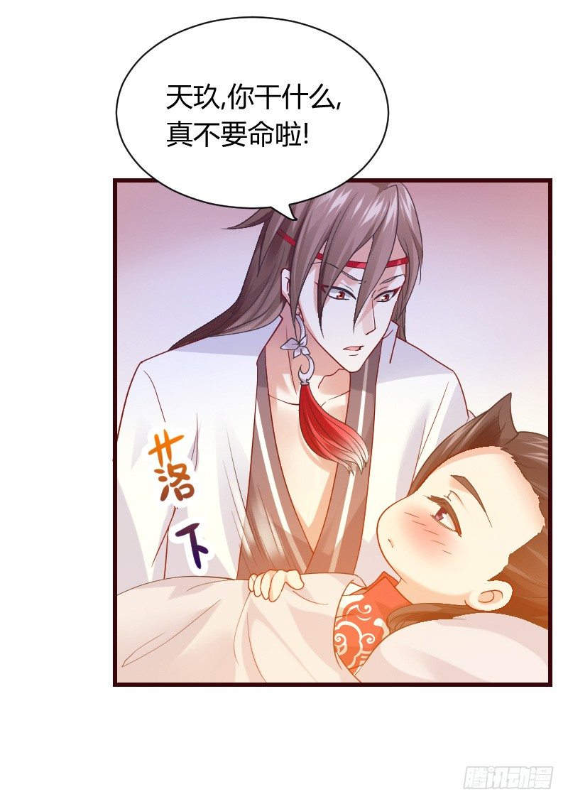 传说中的人工呼吸？-第11话