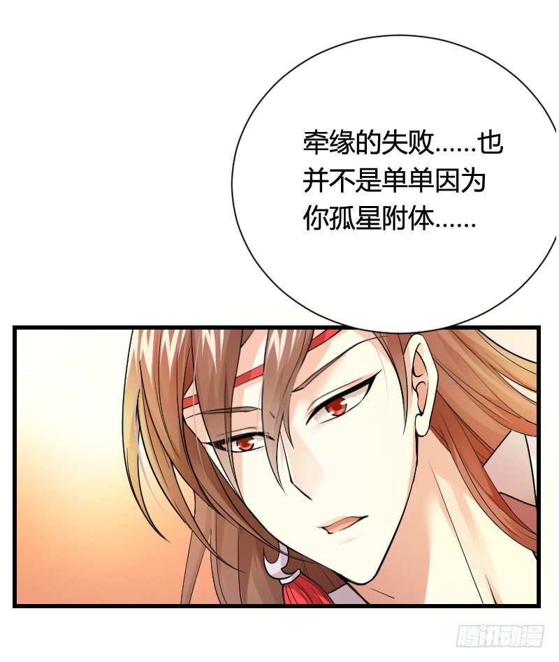 传说中的人工呼吸？-第11话