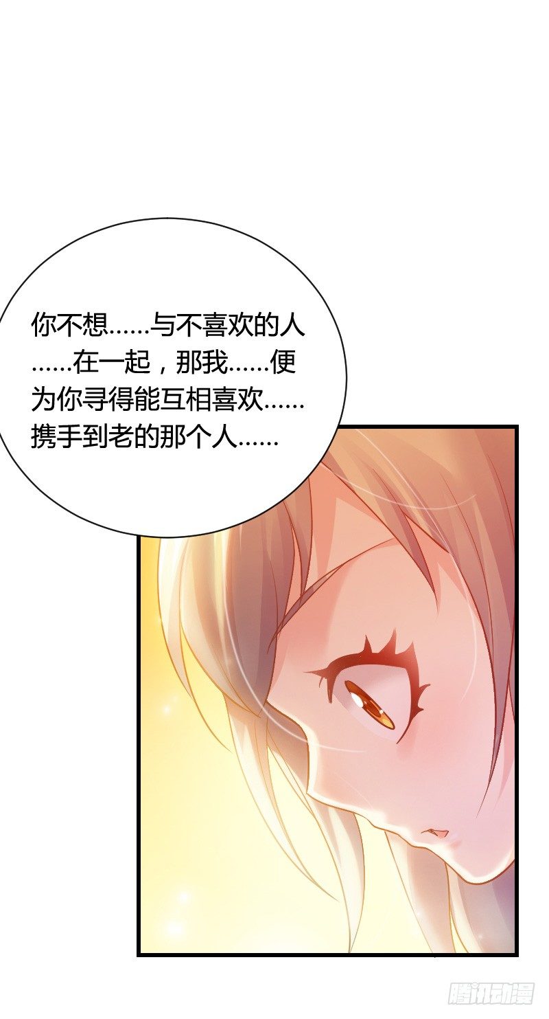 传说中的人工呼吸？-第11话