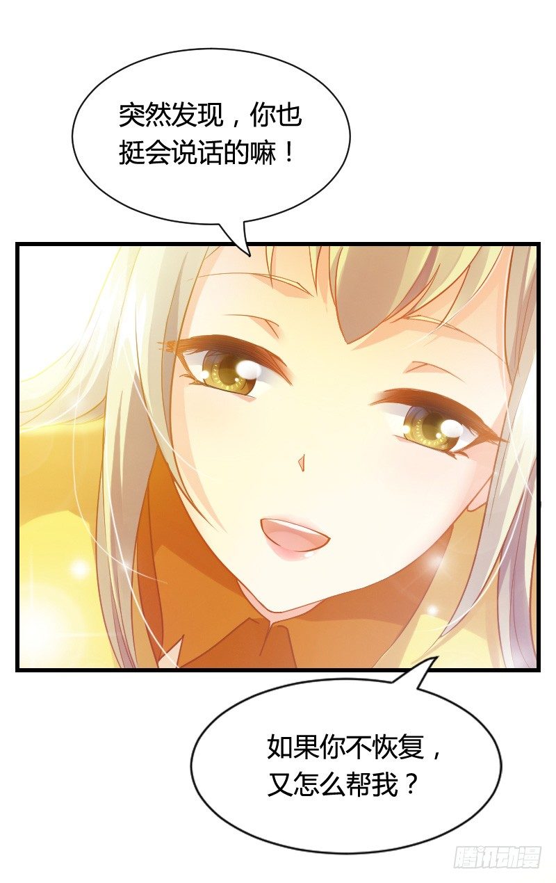 传说中的人工呼吸？-第11话