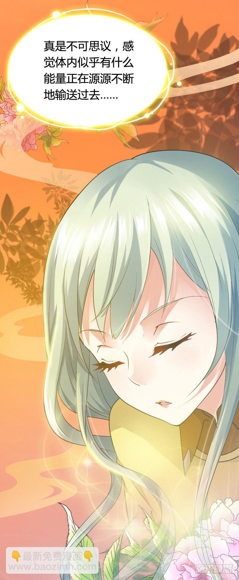 传说中的人工呼吸？-第11话