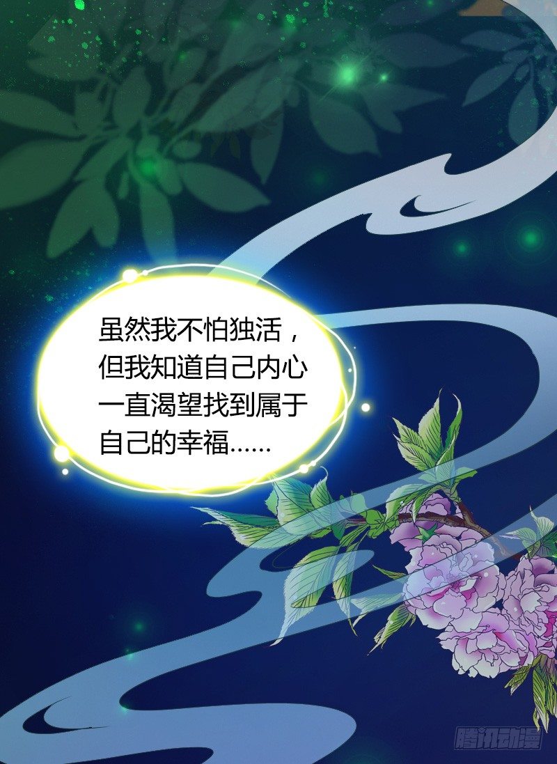 传说中的人工呼吸？-第11话