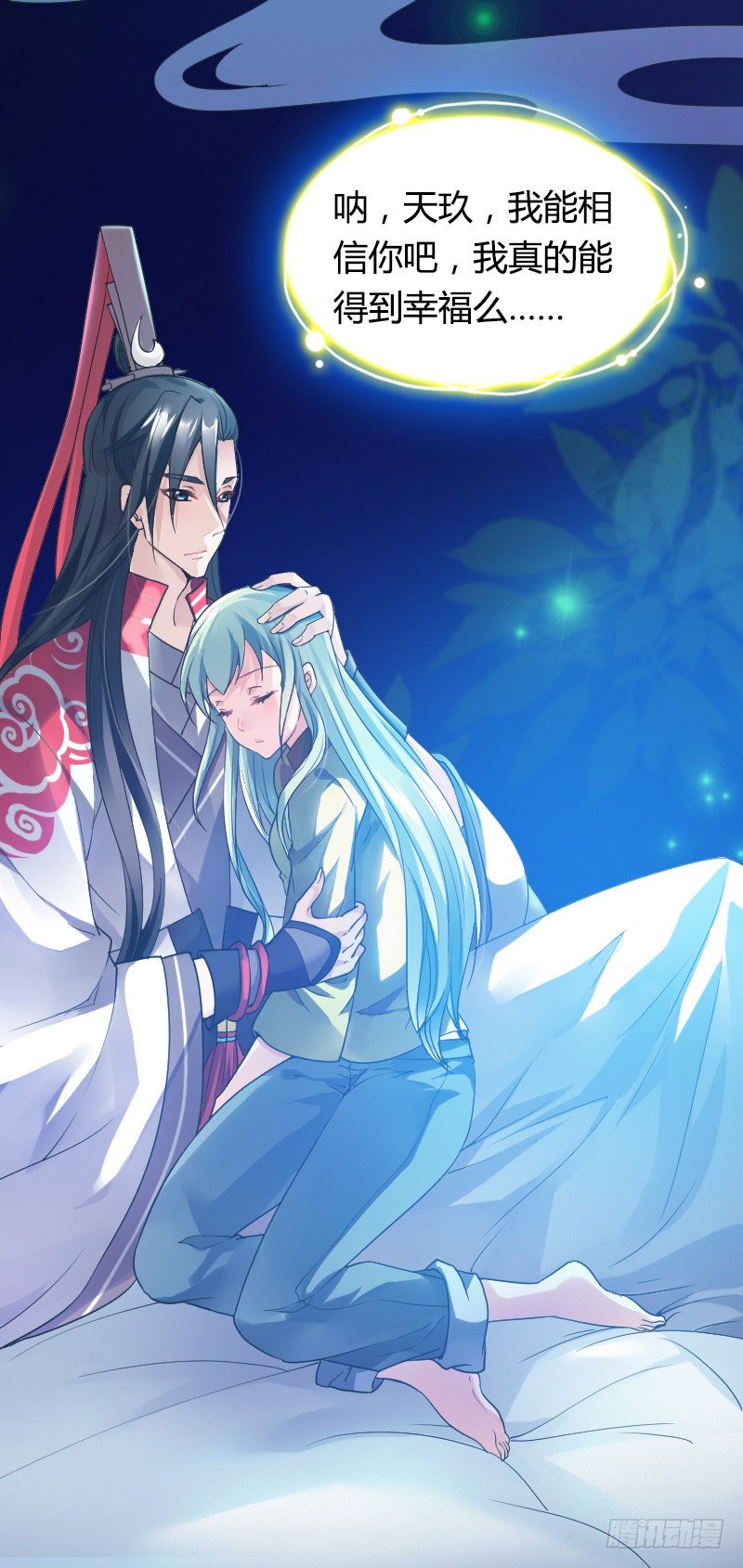 传说中的人工呼吸？-第11话