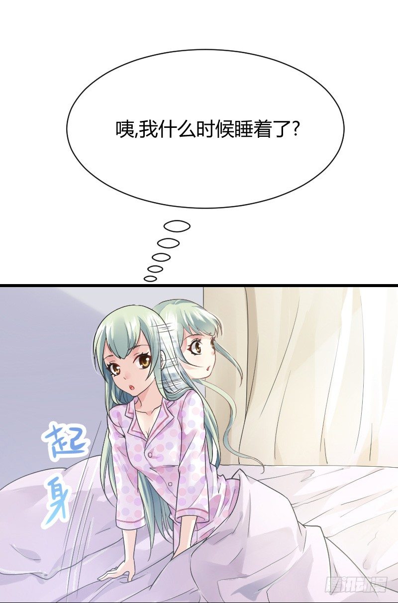 传说中的人工呼吸？-第11话