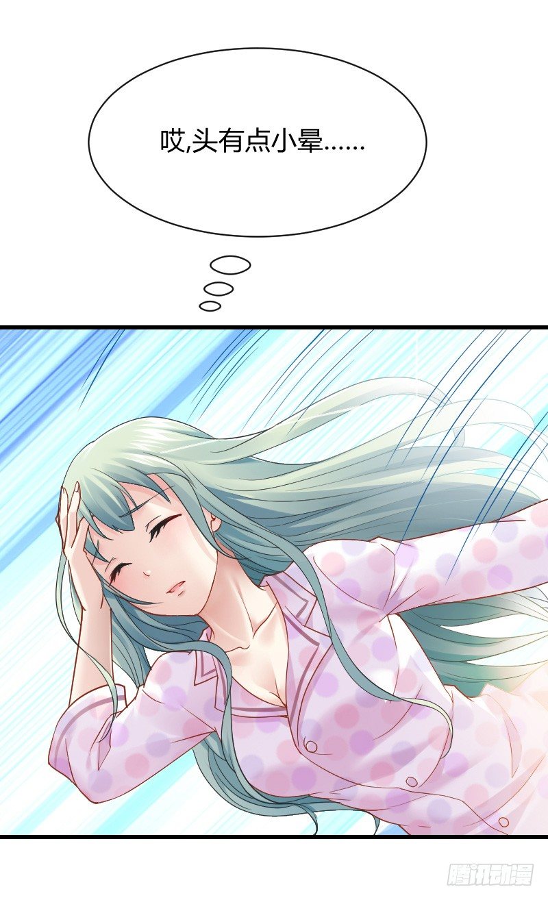 传说中的人工呼吸？-第11话