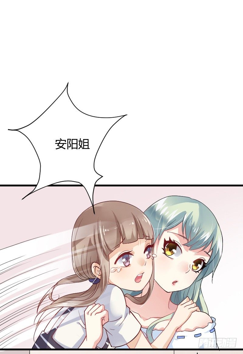 爱心便当？(1/2)-第13话