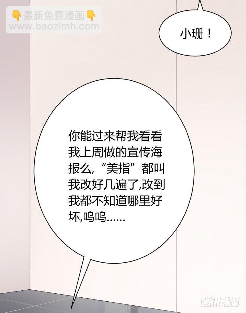 爱心便当？(1/2)-第13话