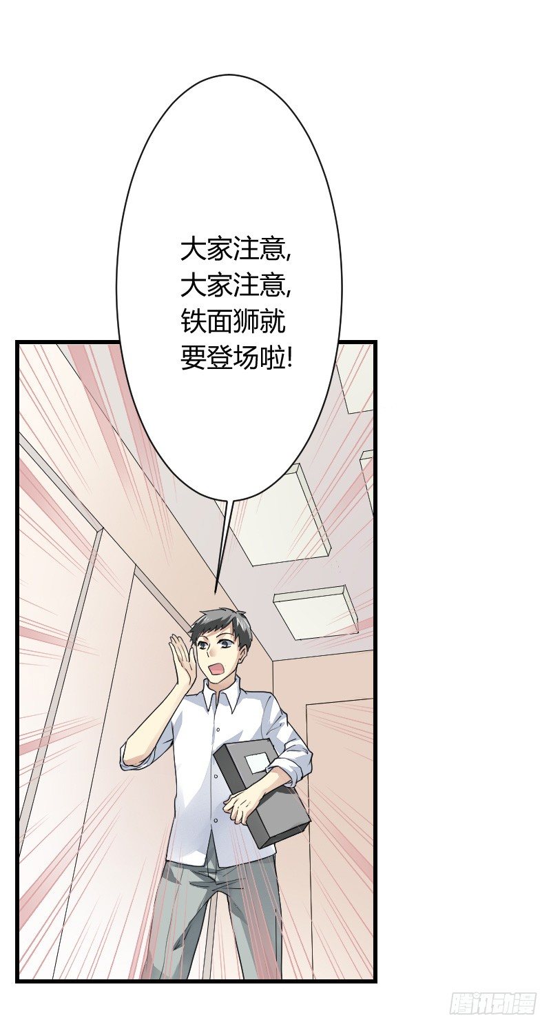 爱心便当？(1/2)-第13话