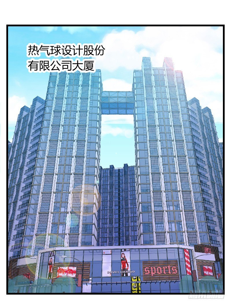 爱心便当？(1/2)-第13话