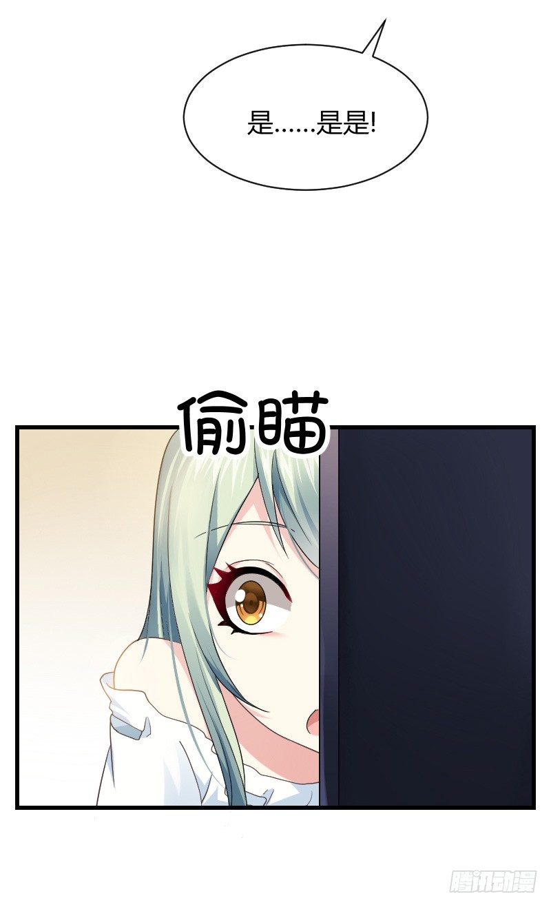 爱心便当？(1/2)-第13话