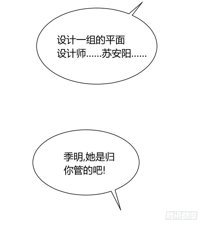 爱心便当？(1/2)-第13话