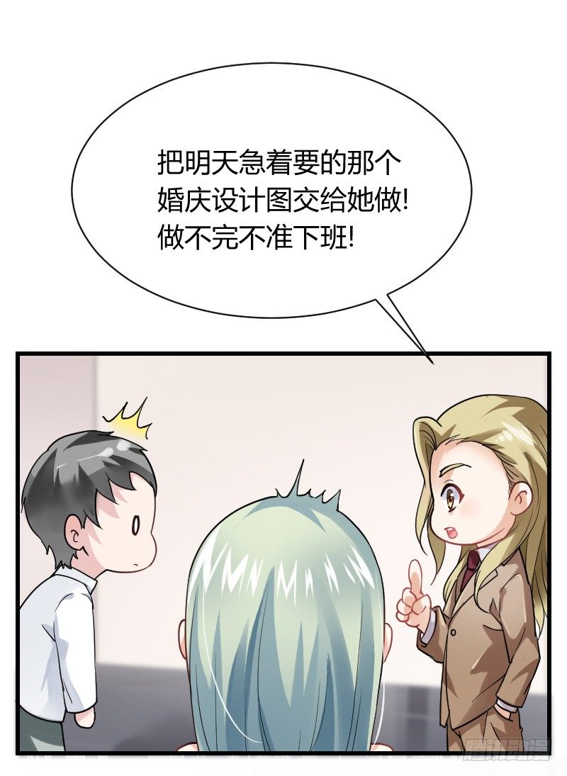 爱心便当？(1/2)-第13话