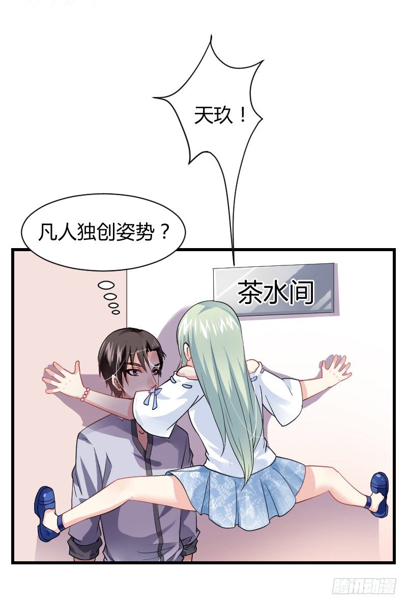 爱心便当？(1/2)-第13话